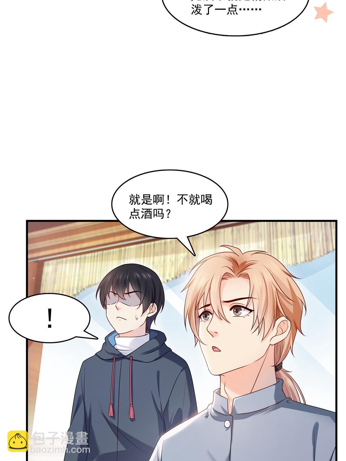 第388话 已经有男朋友了16