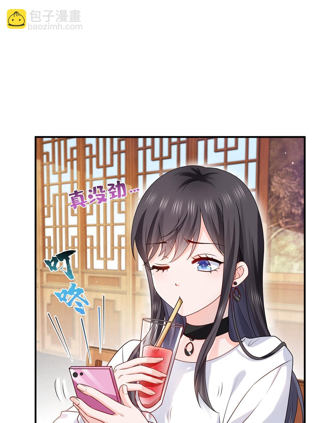 第388话 已经有男朋友了22