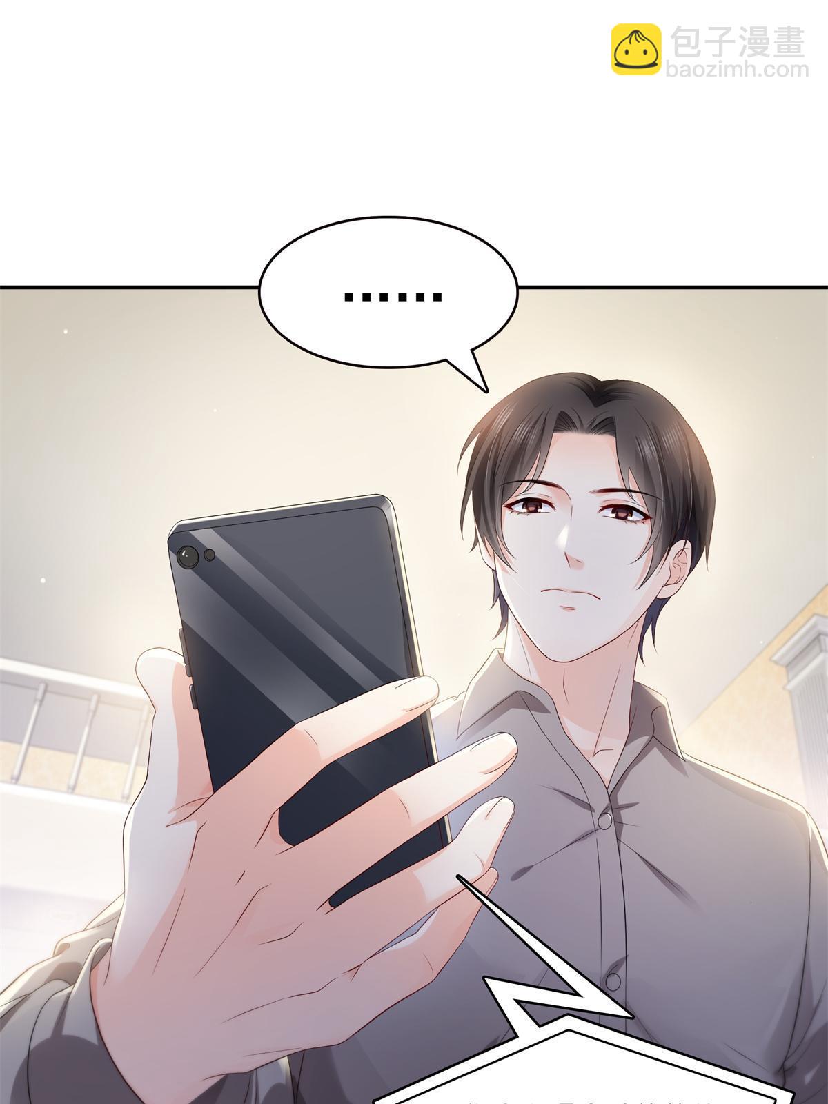 第389话 他姓司，司夜寒16