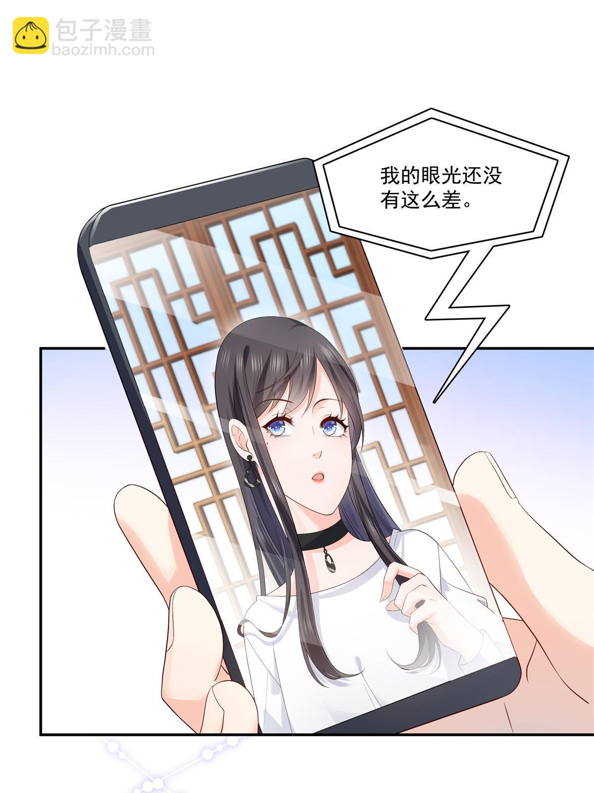 第389话 他姓司，司夜寒18