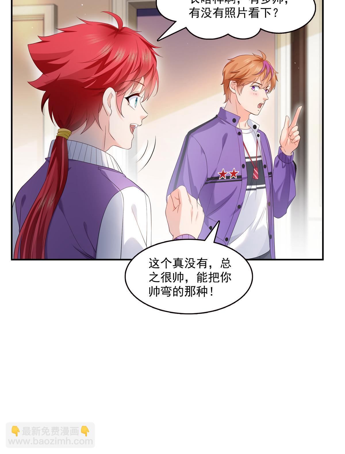 第389话 他姓司，司夜寒42