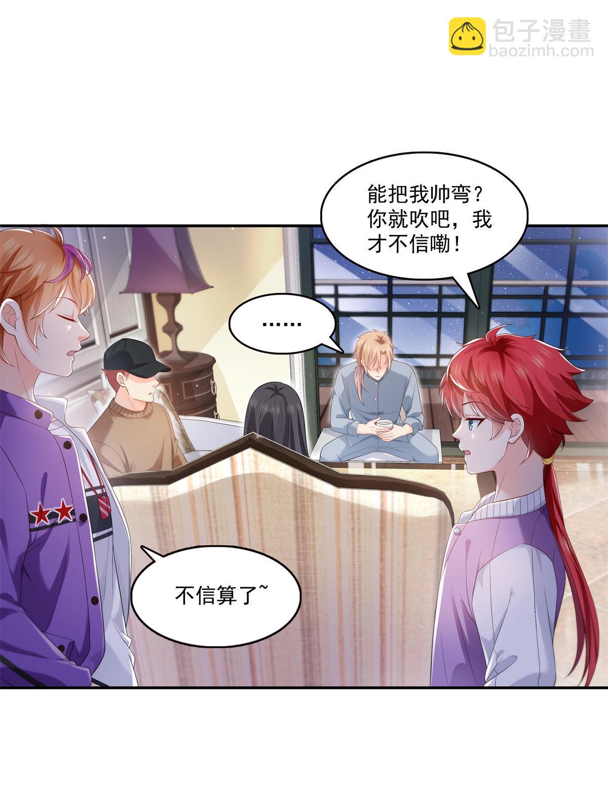 第389话 他姓司，司夜寒43