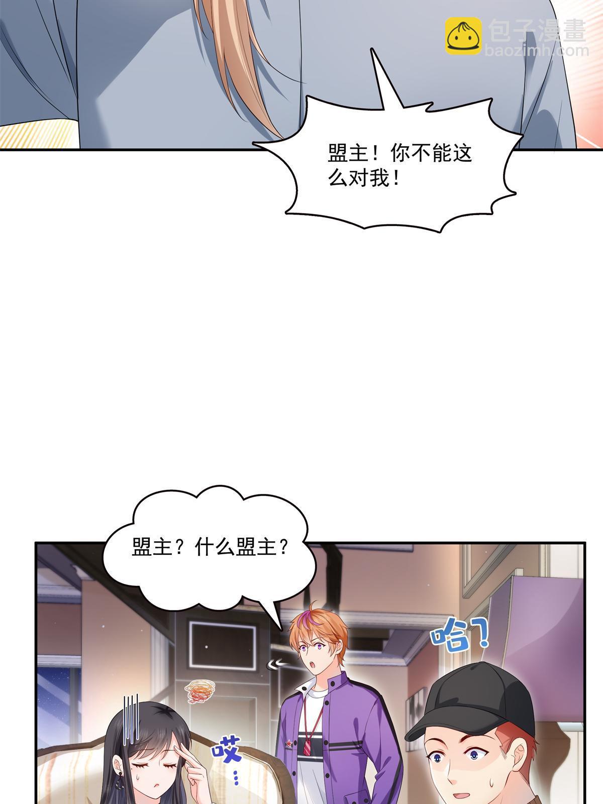 第389话 他姓司，司夜寒50