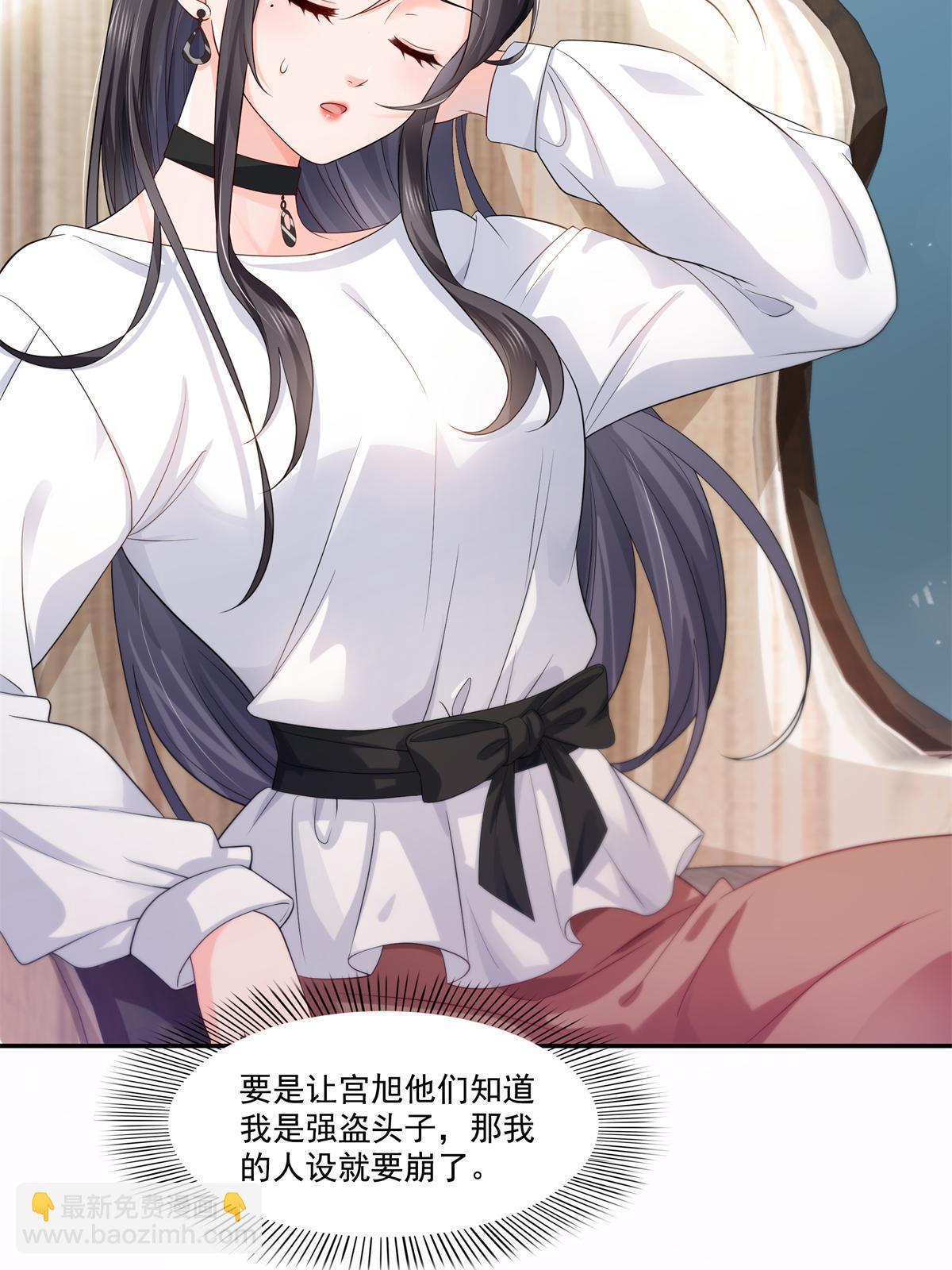 第389话 他姓司，司夜寒52