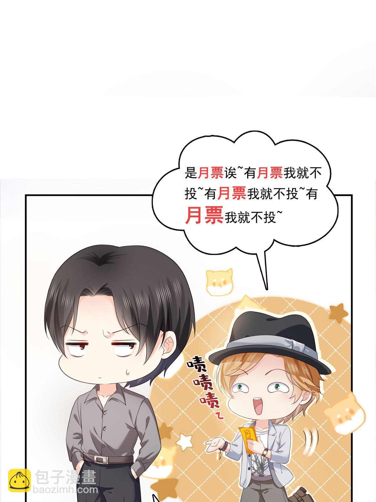 第389话 他姓司，司夜寒56