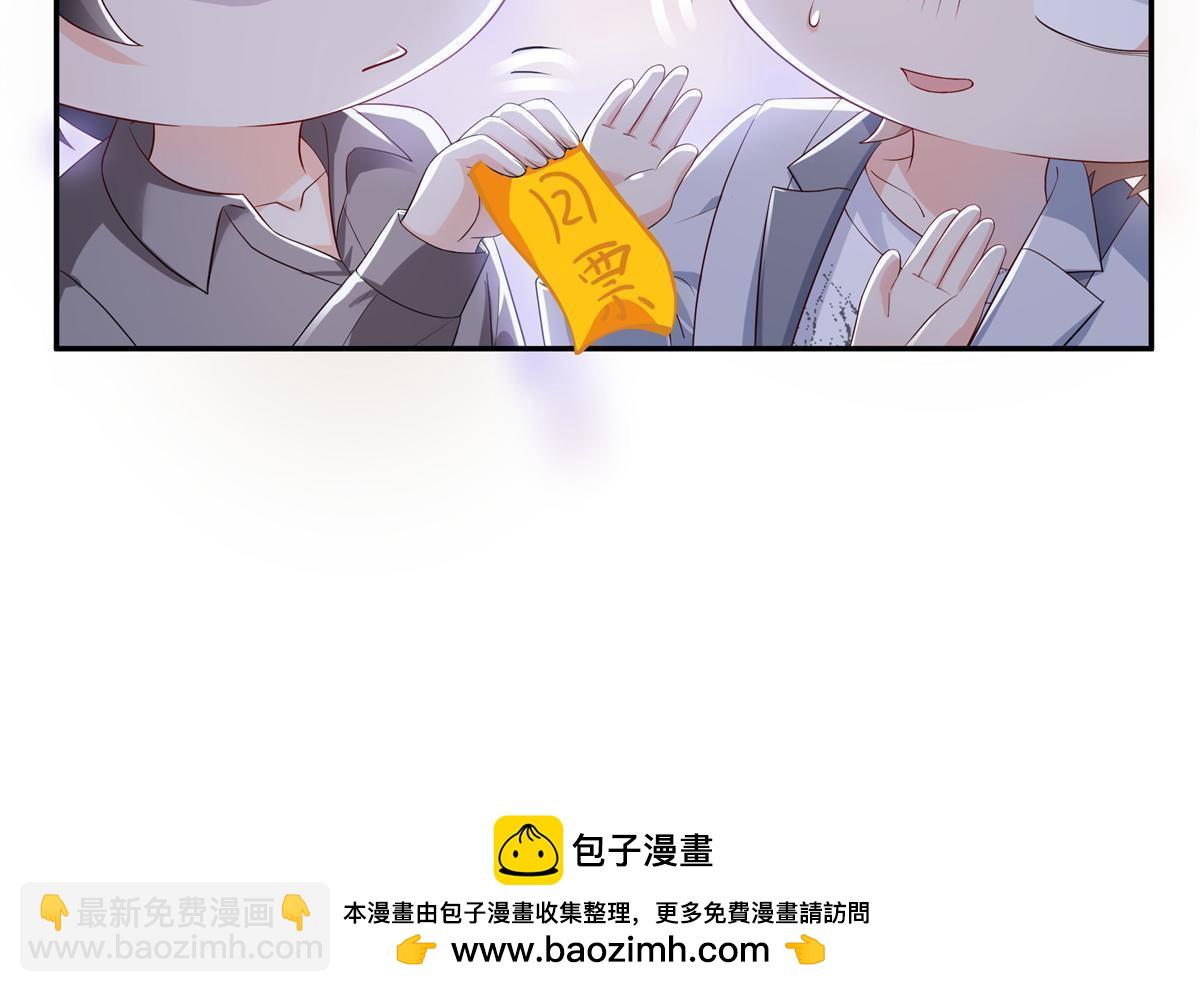 第389话 他姓司，司夜寒58