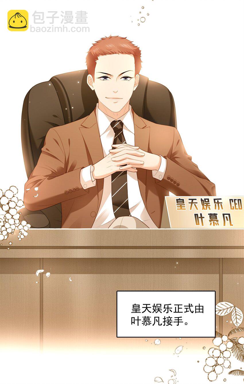 390 我很闲吗？7