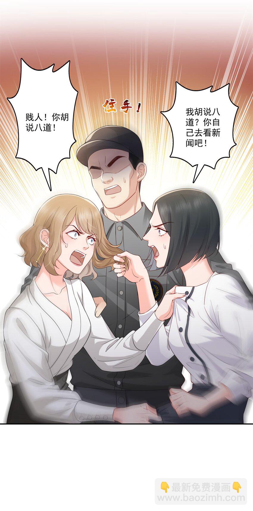 391 公开求婚11