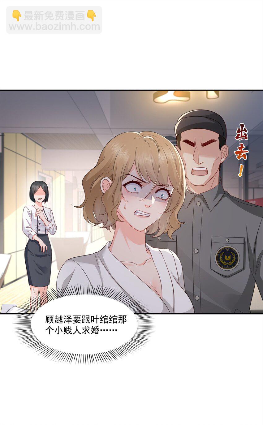 391 公开求婚12