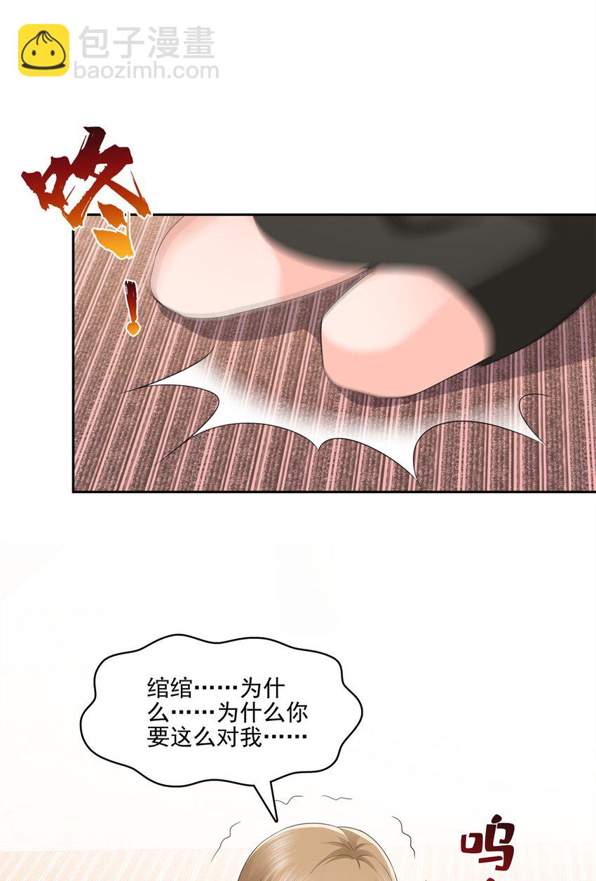391 公开求婚32
