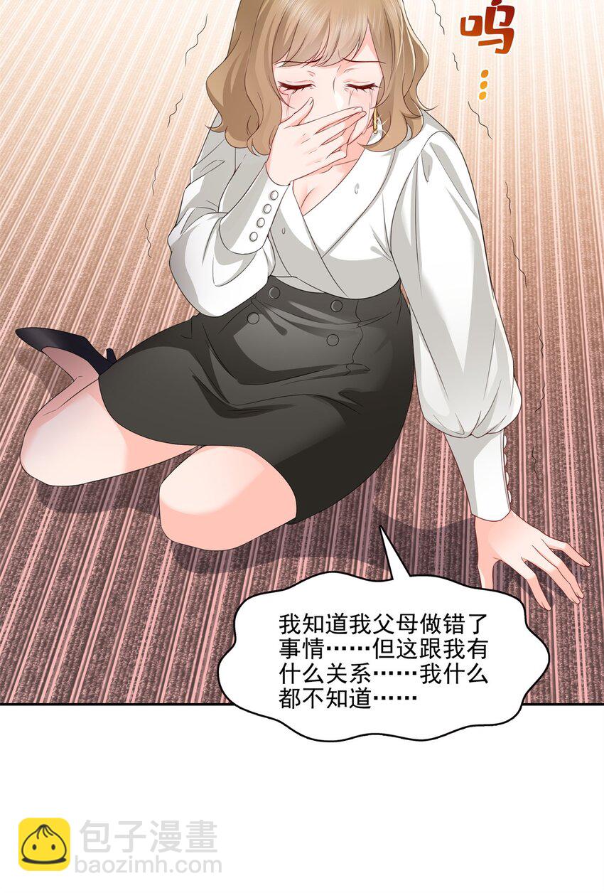 391 公开求婚33