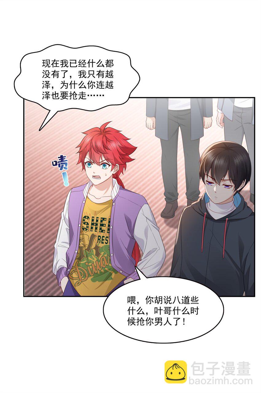 391 公开求婚34