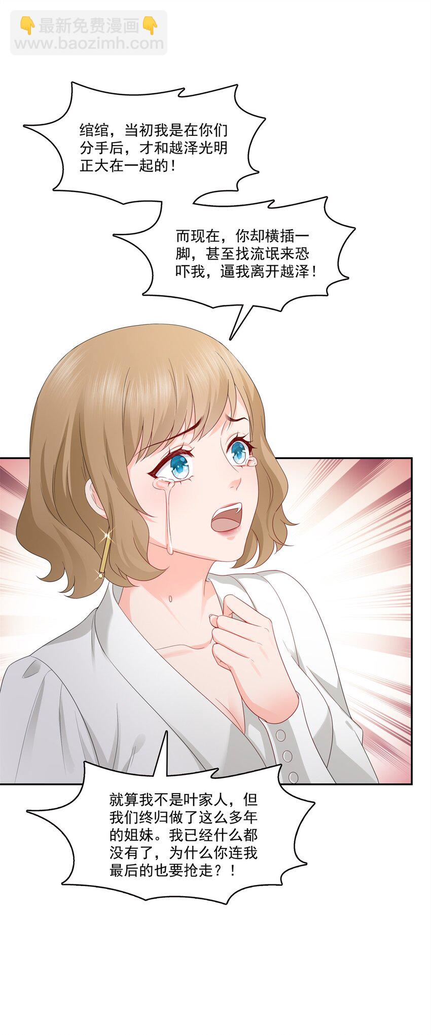 391 公开求婚35