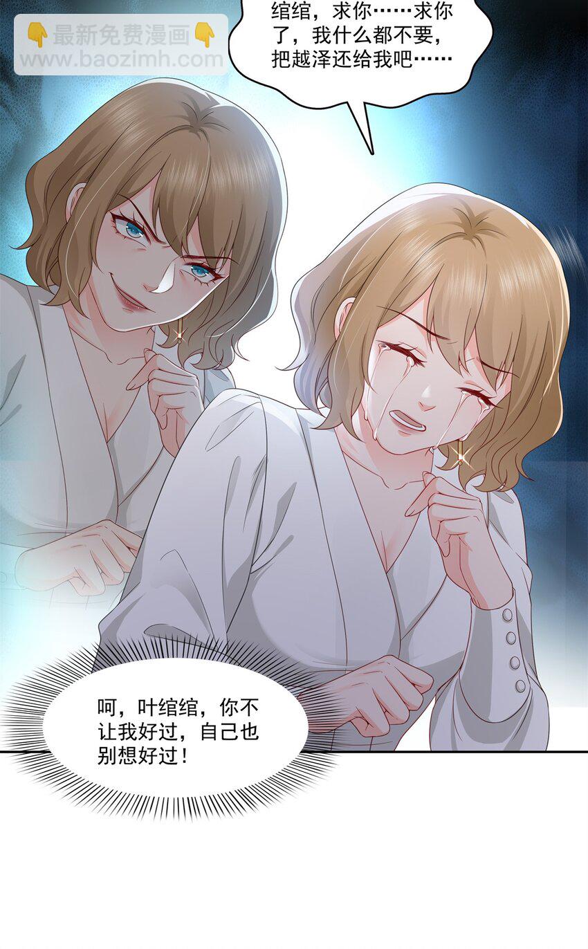 391 公开求婚37