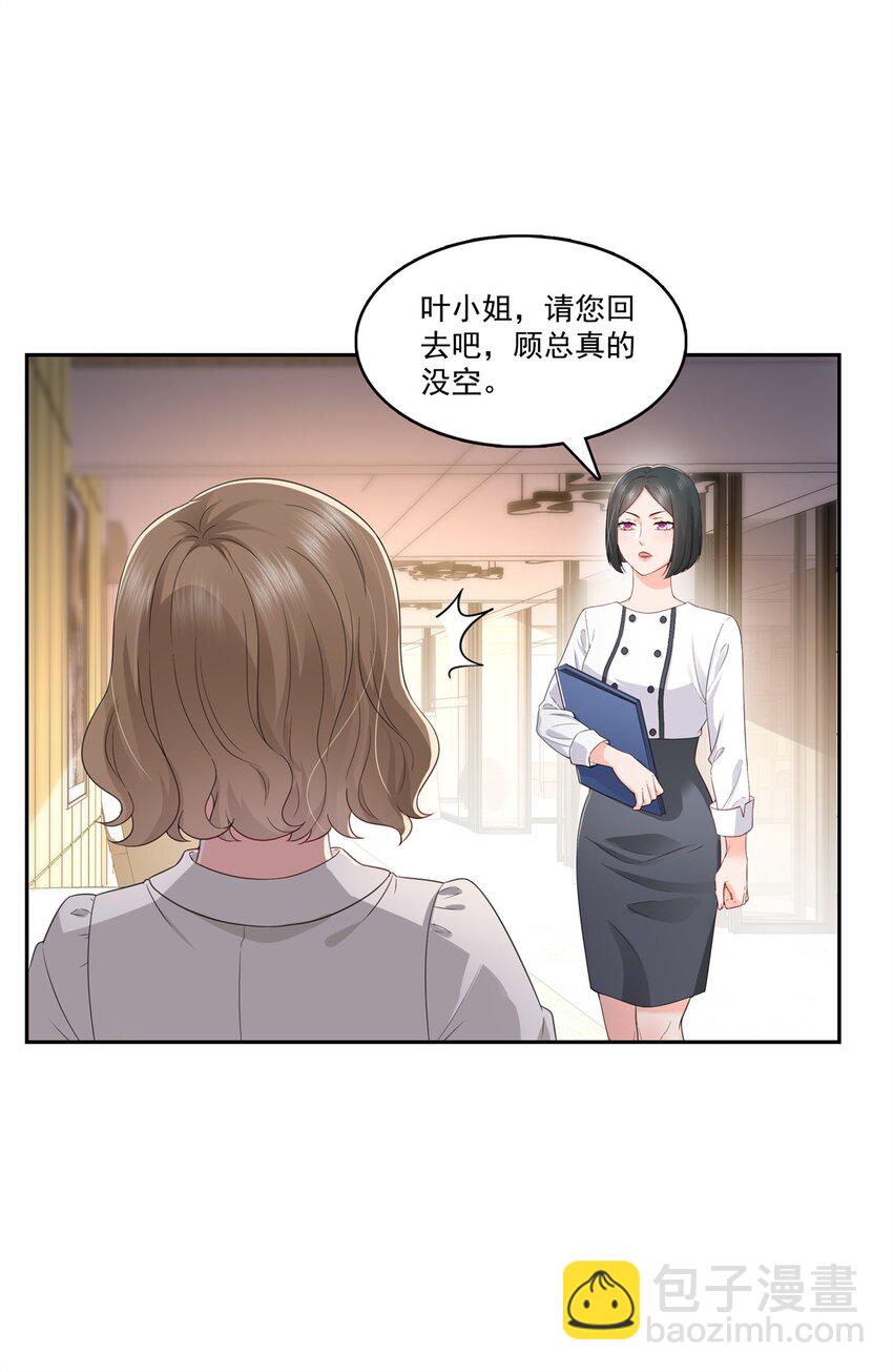 391 公开求婚6