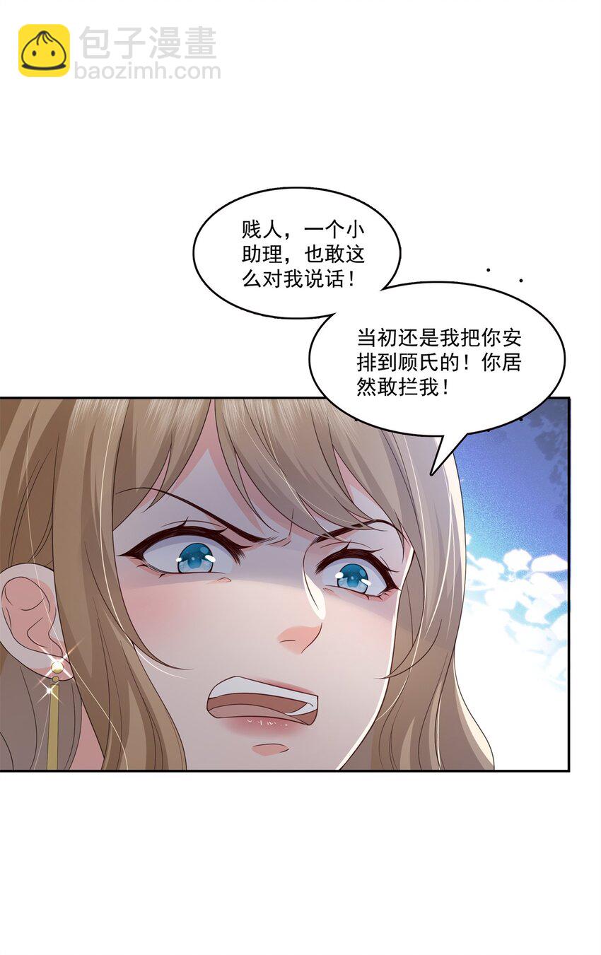 391 公开求婚8