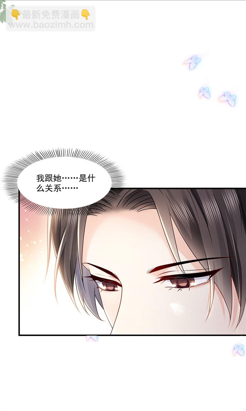 392 家丑不可外扬16