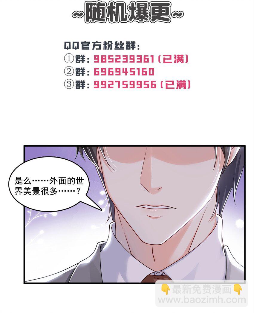 392 家丑不可外扬37