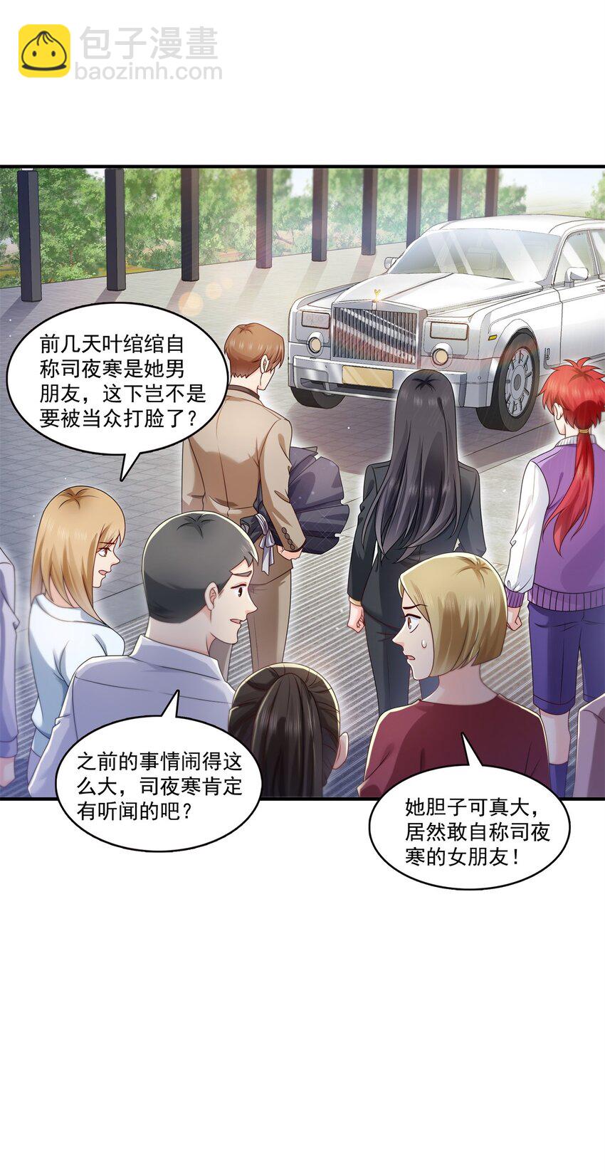 392 家丑不可外扬6