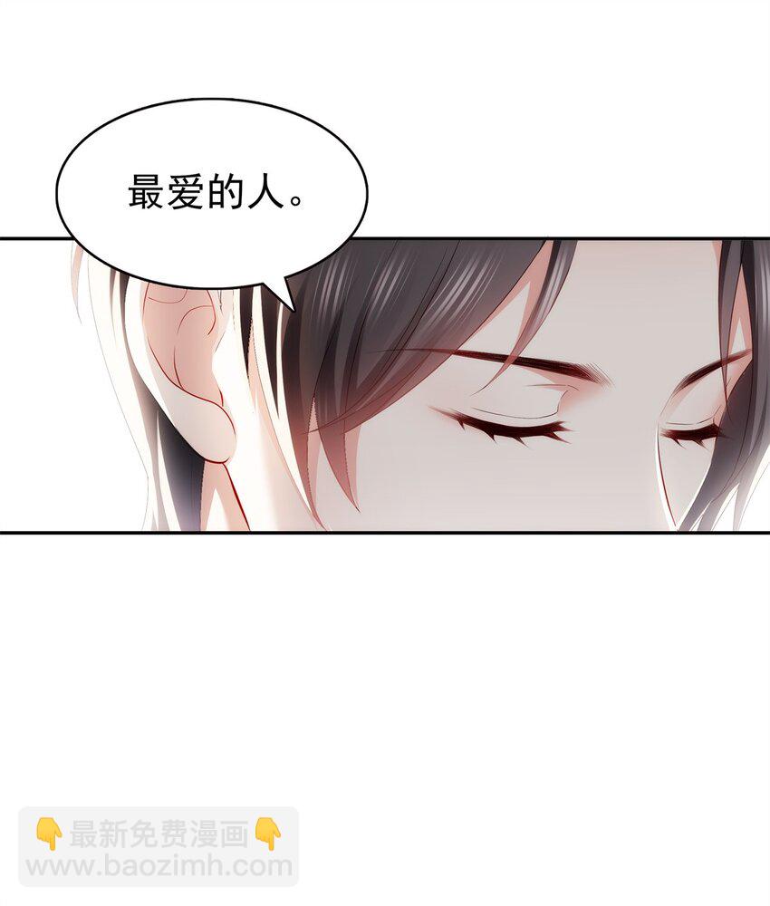 393 想嫁给谁？17