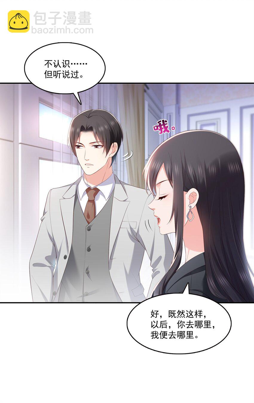 393 想嫁给谁？25