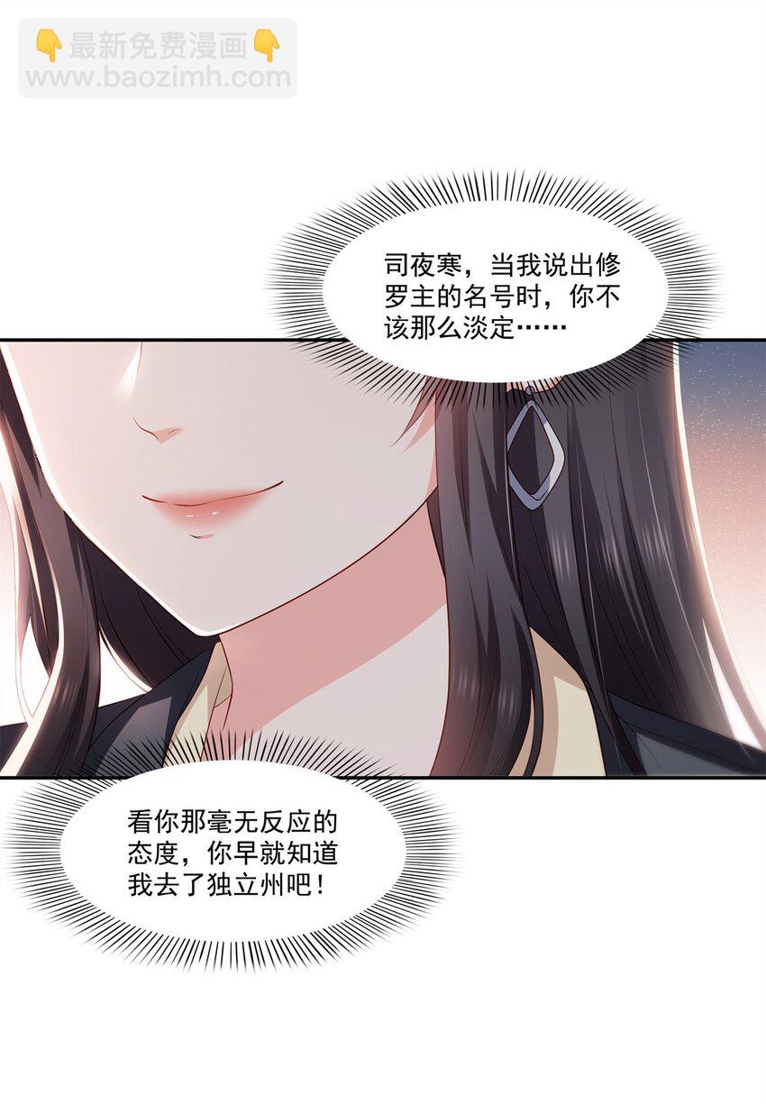393 想嫁给谁？33