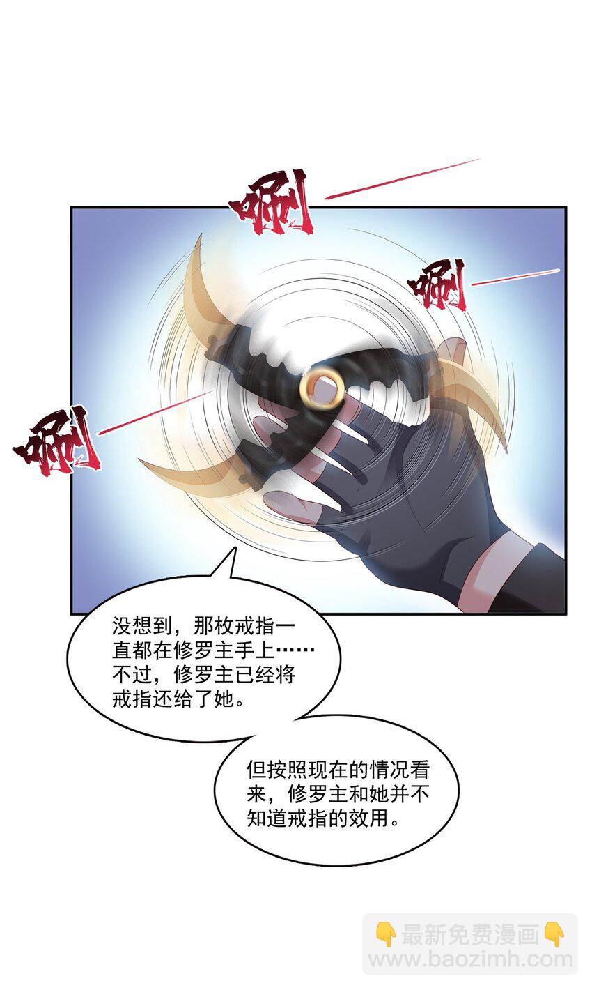 393 想嫁给谁？38
