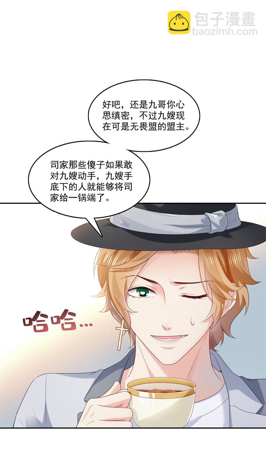 394 好久不见10
