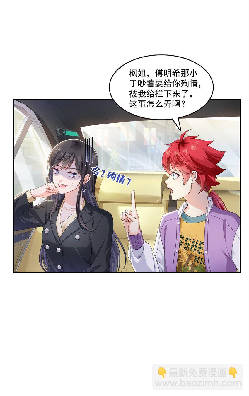 394 好久不见12