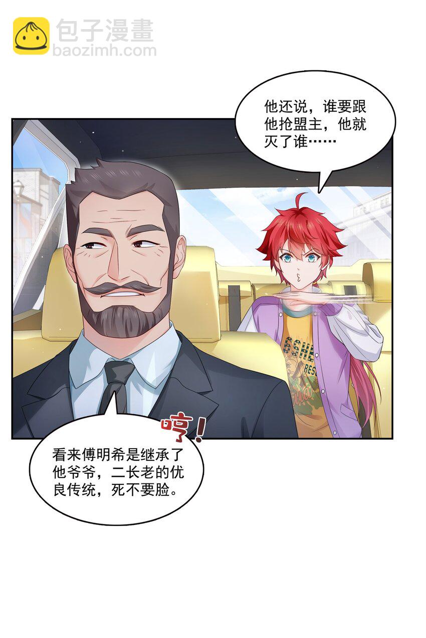 394 好久不见13