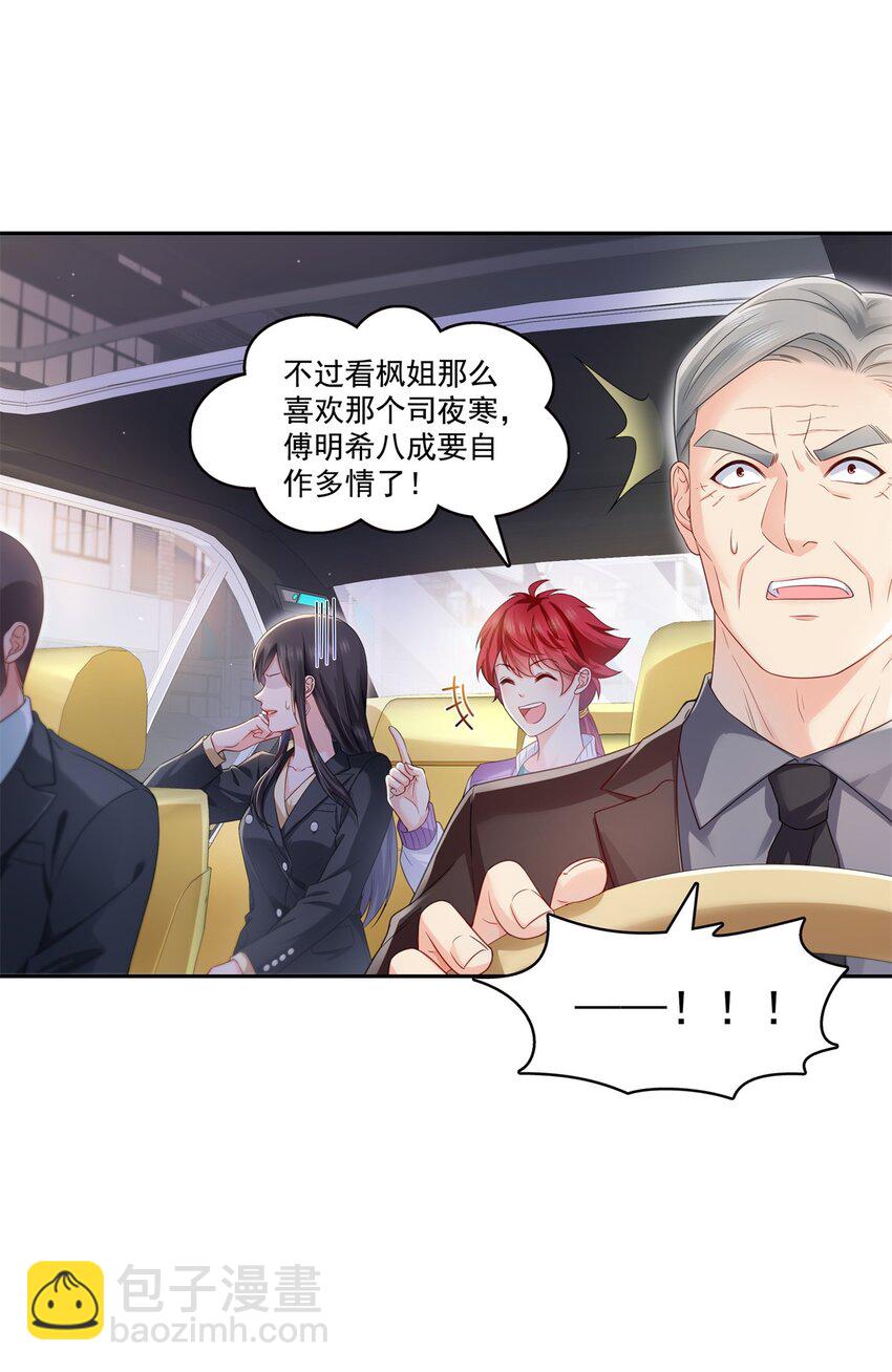 394 好久不见14