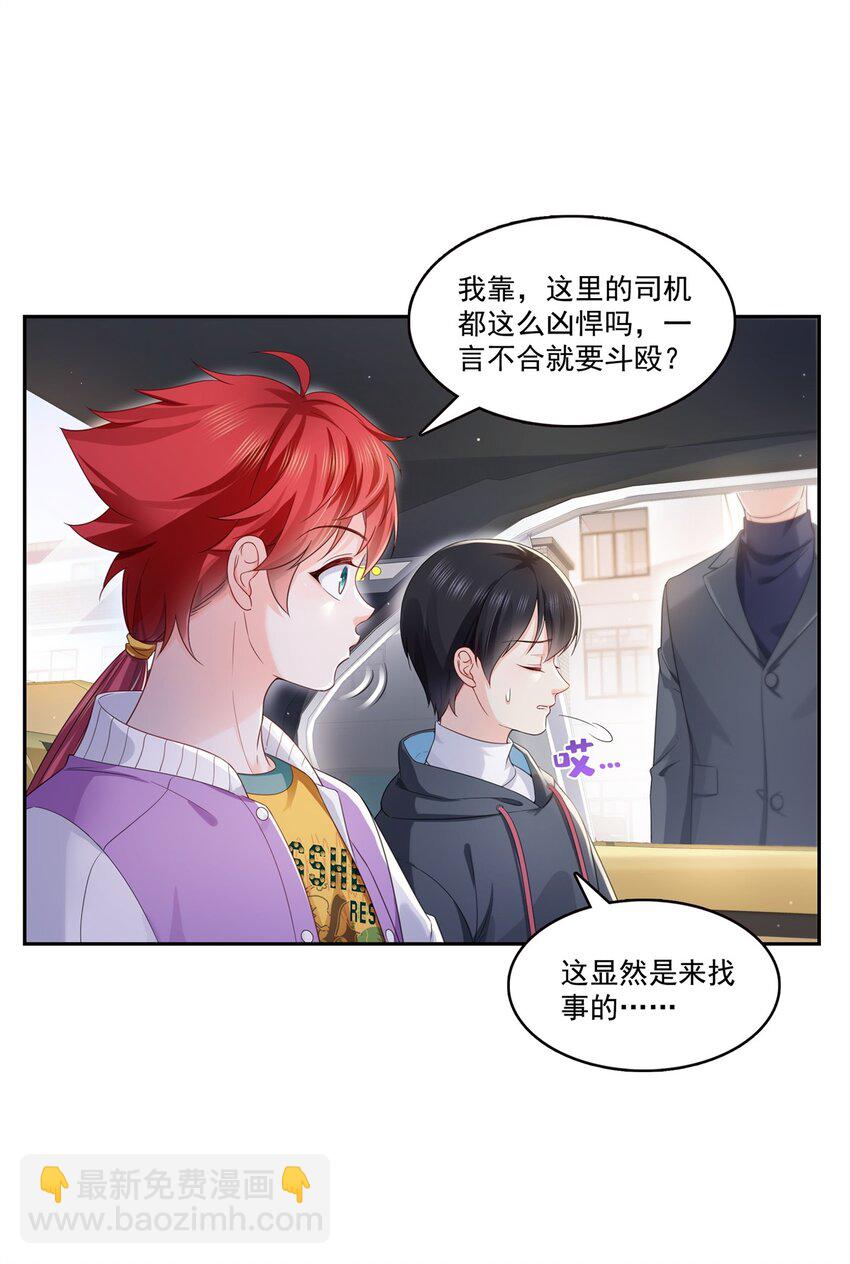 394 好久不见17