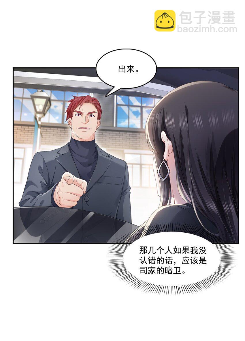 394 好久不见19