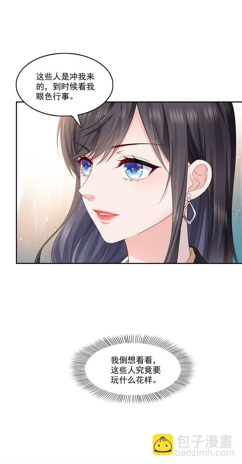 394 好久不见24