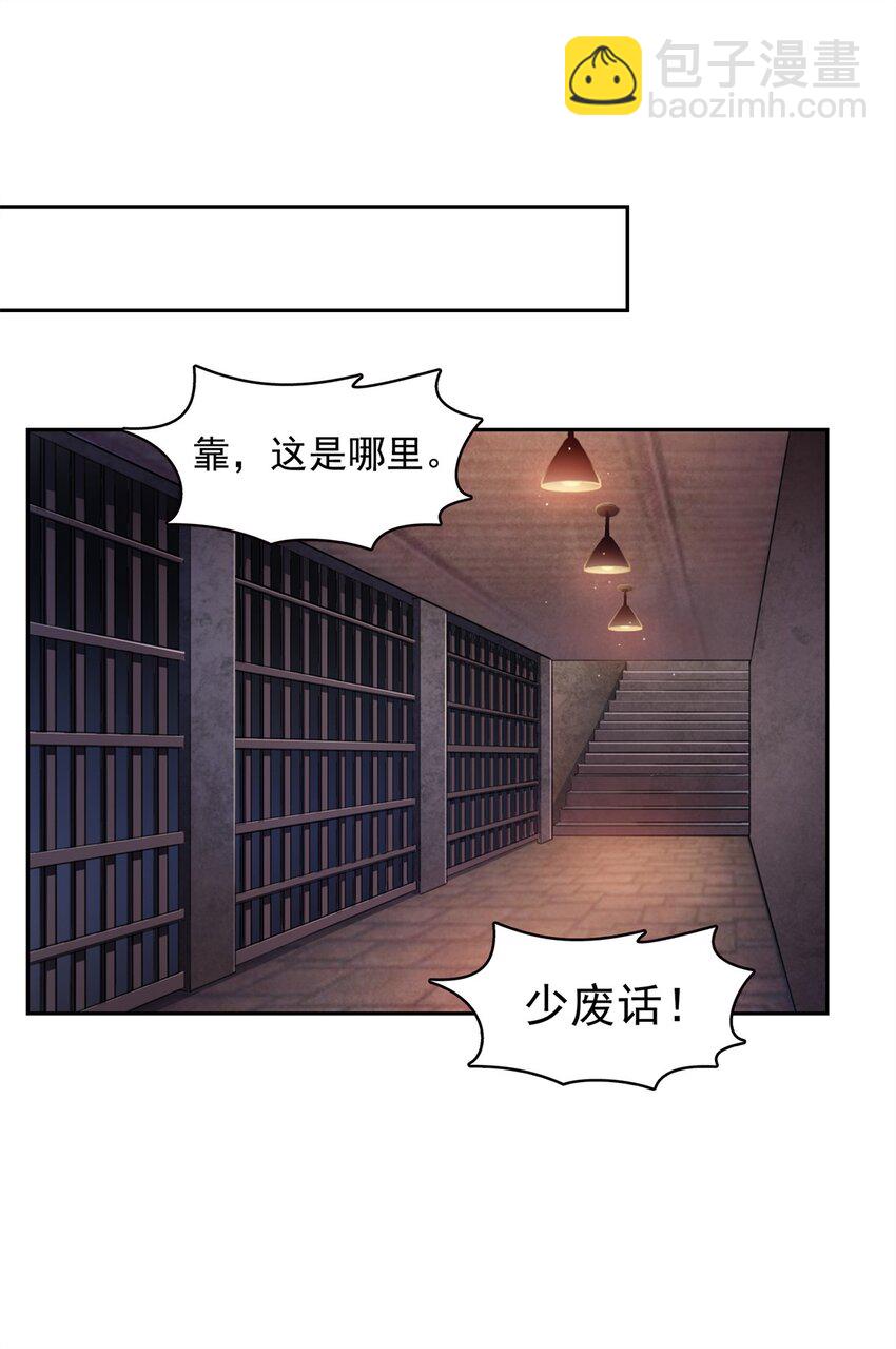 394 好久不见25