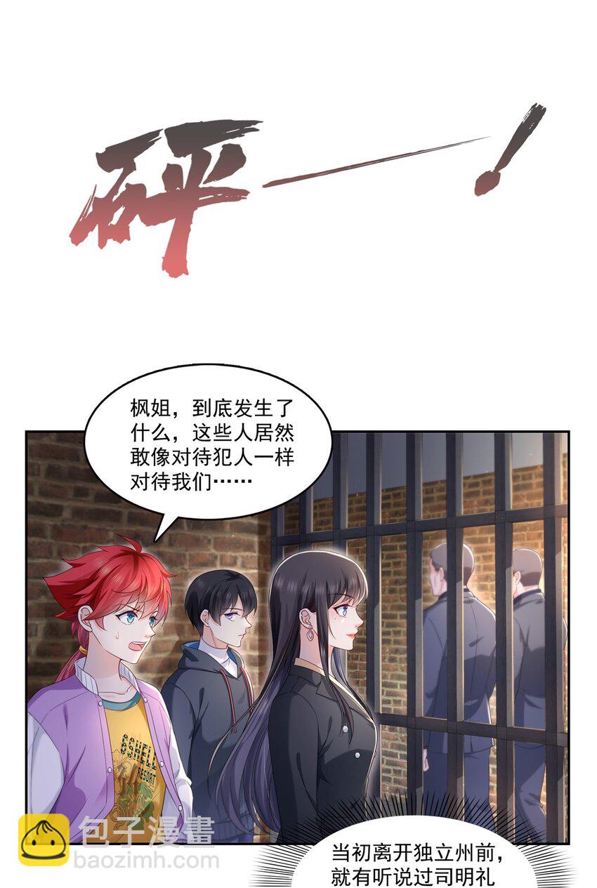 394 好久不见27