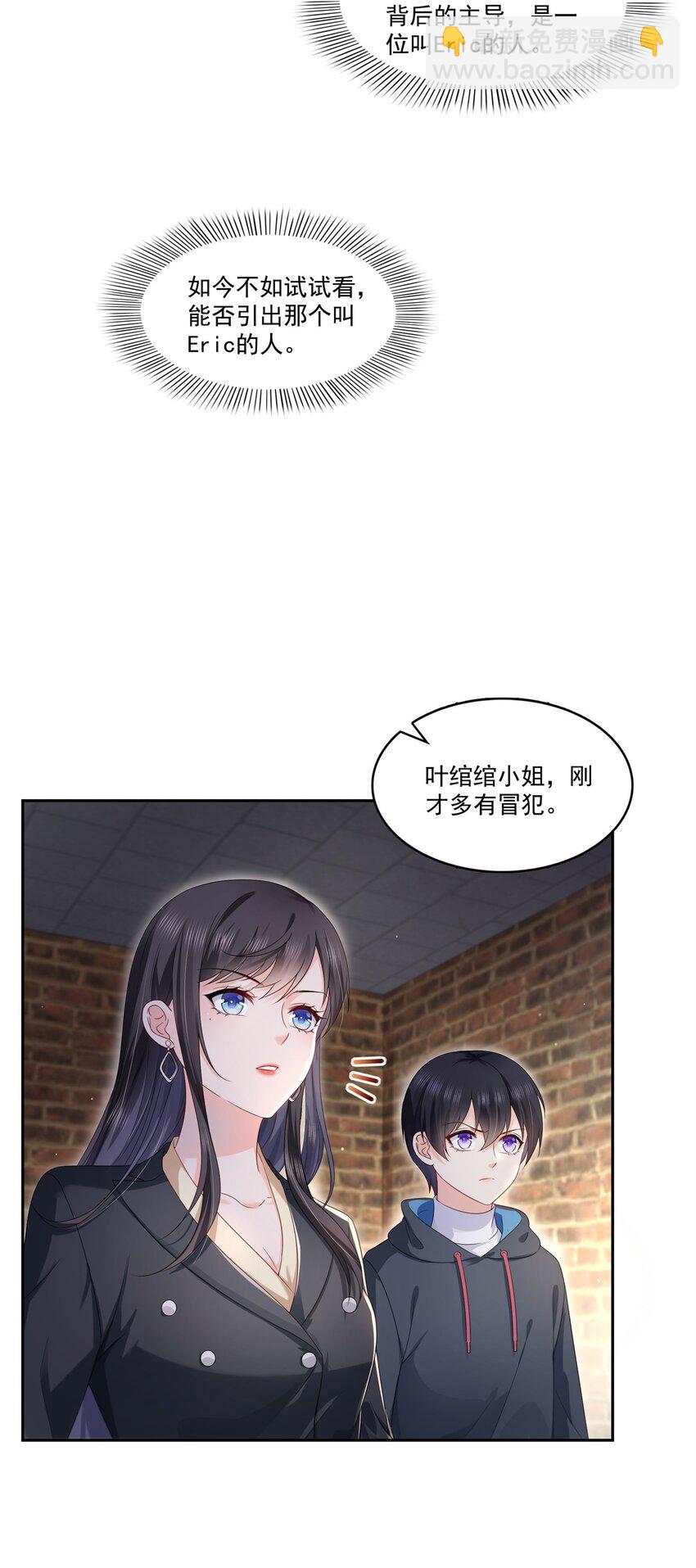 394 好久不见28