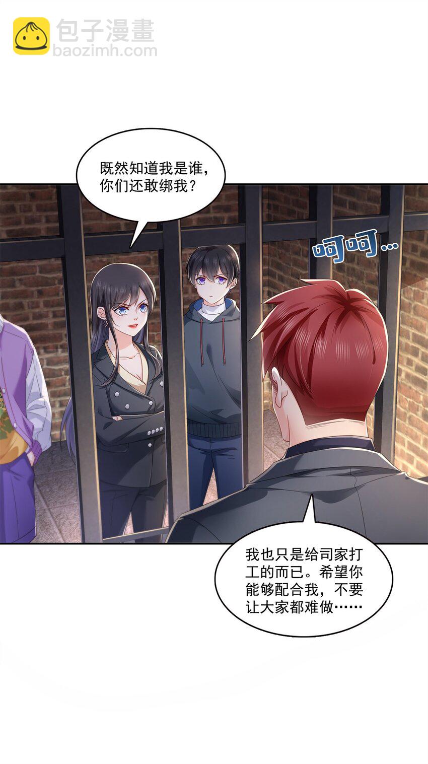 394 好久不见30