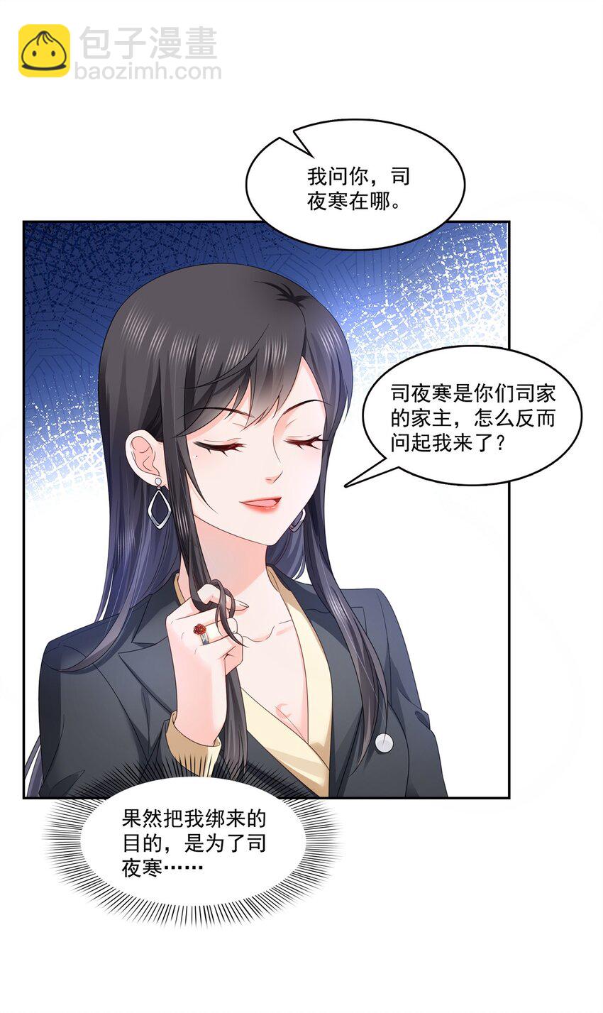 394 好久不见31