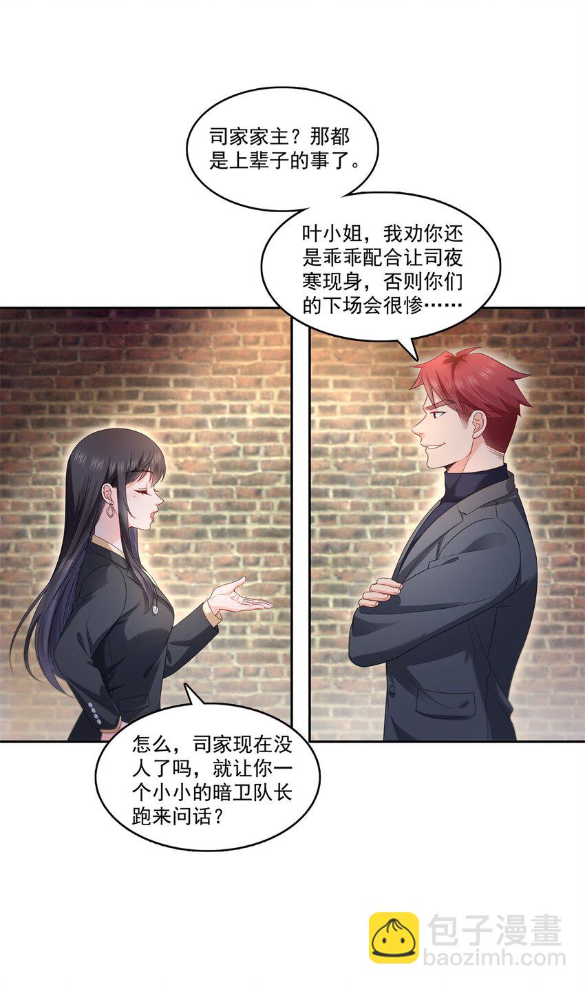 394 好久不见32