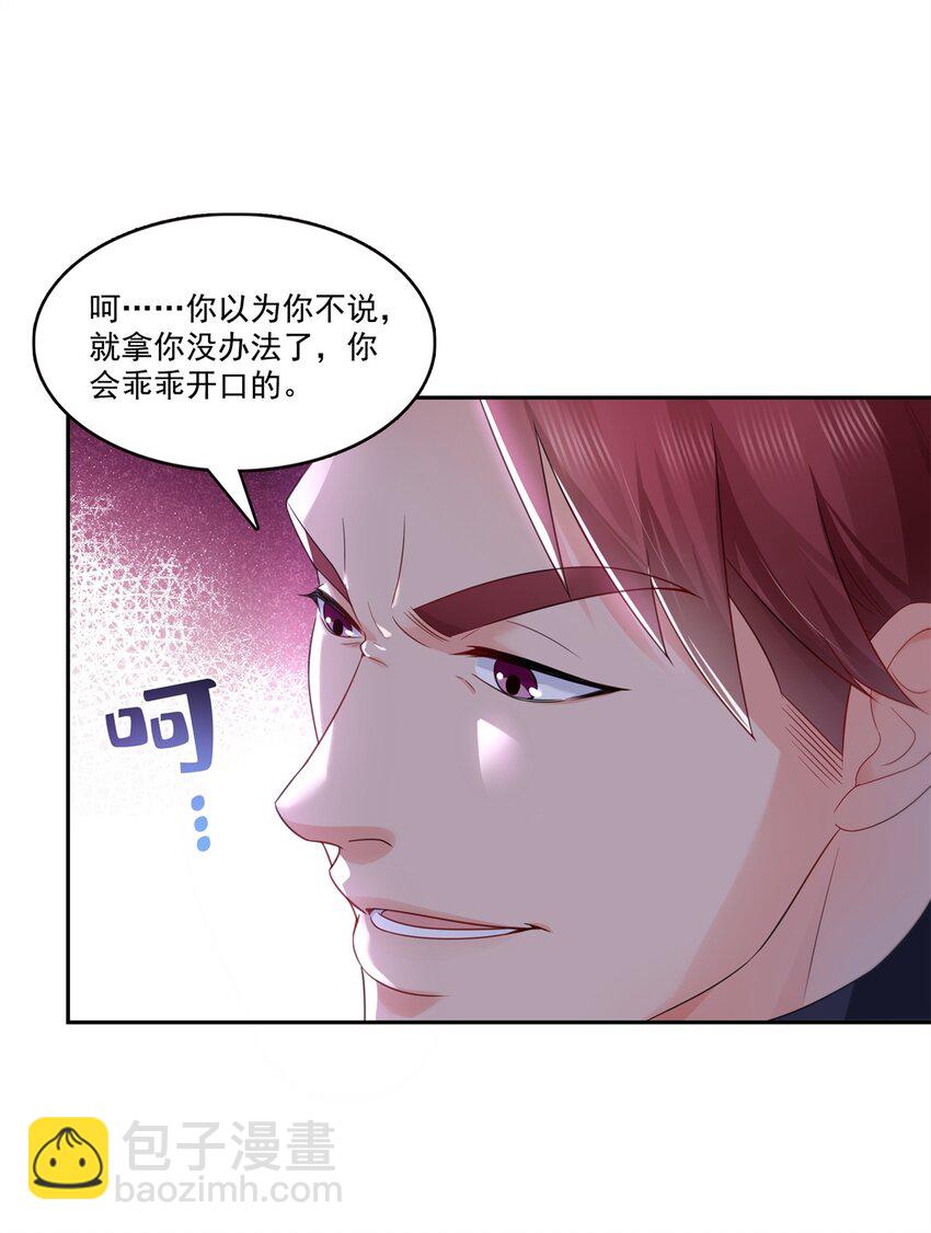 394 好久不见33