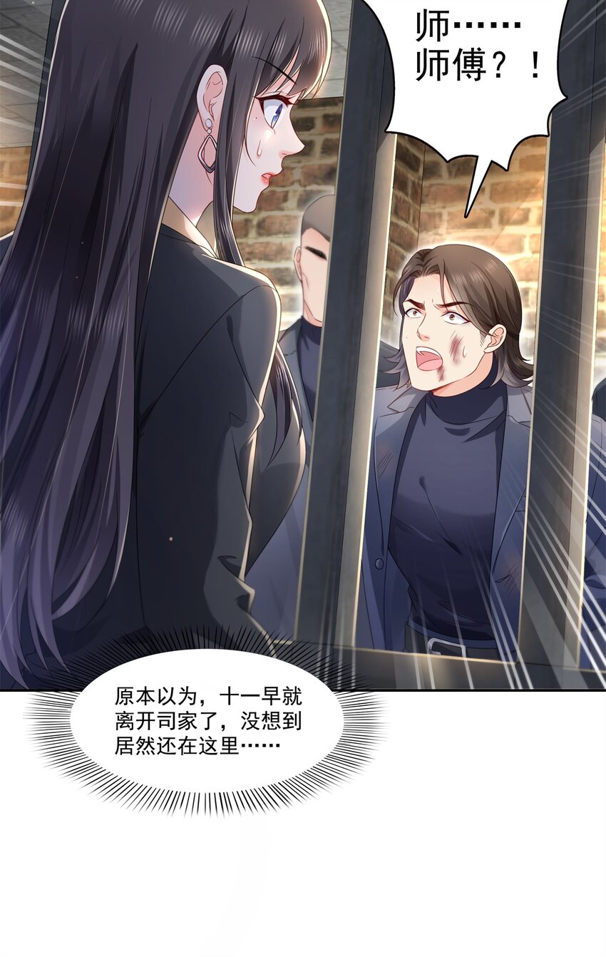 394 好久不见36