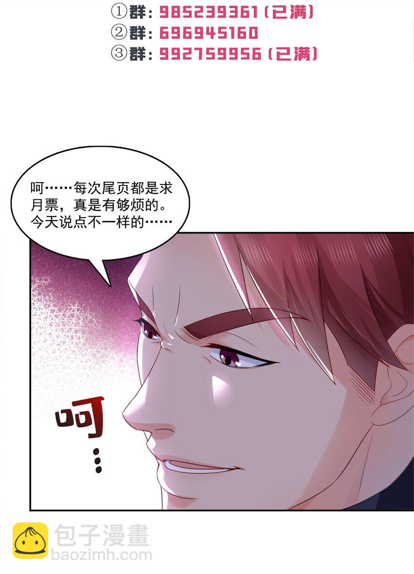 394 好久不见38
