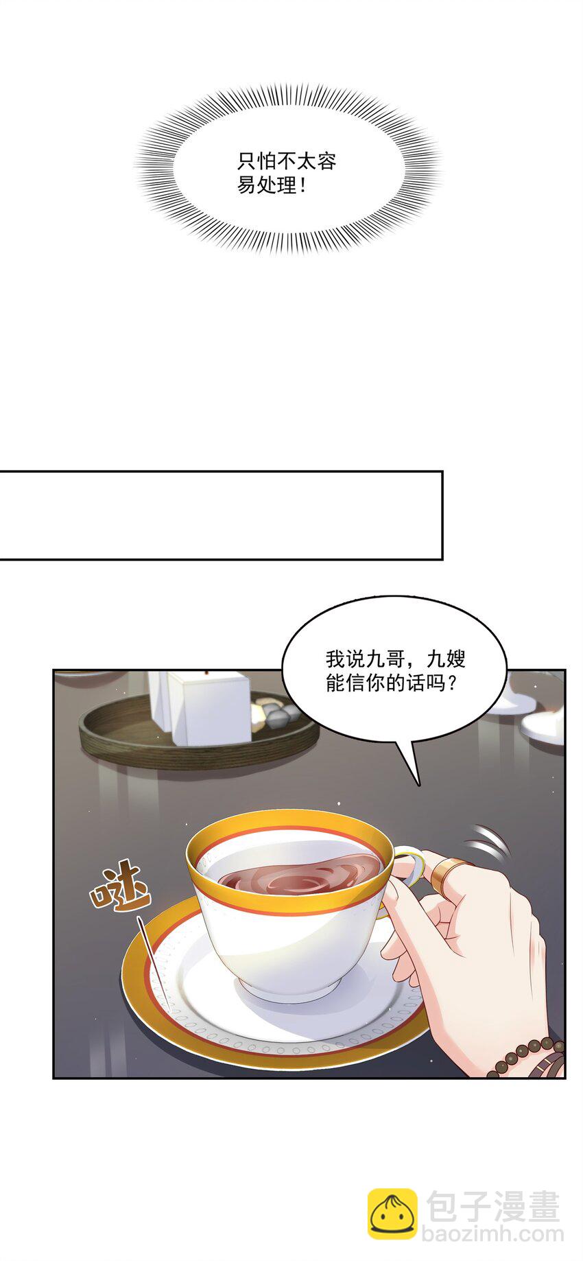 394 好久不见4