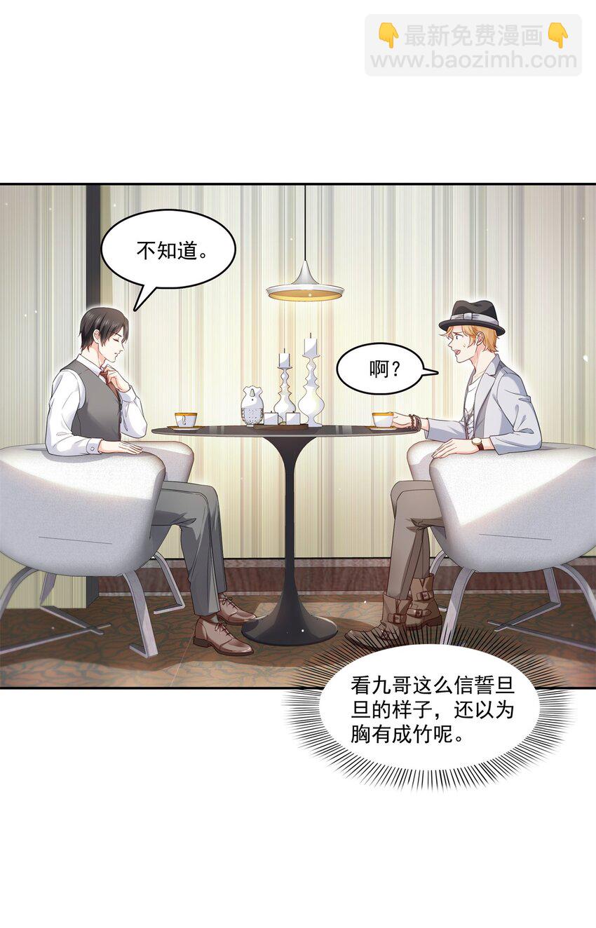 394 好久不见5