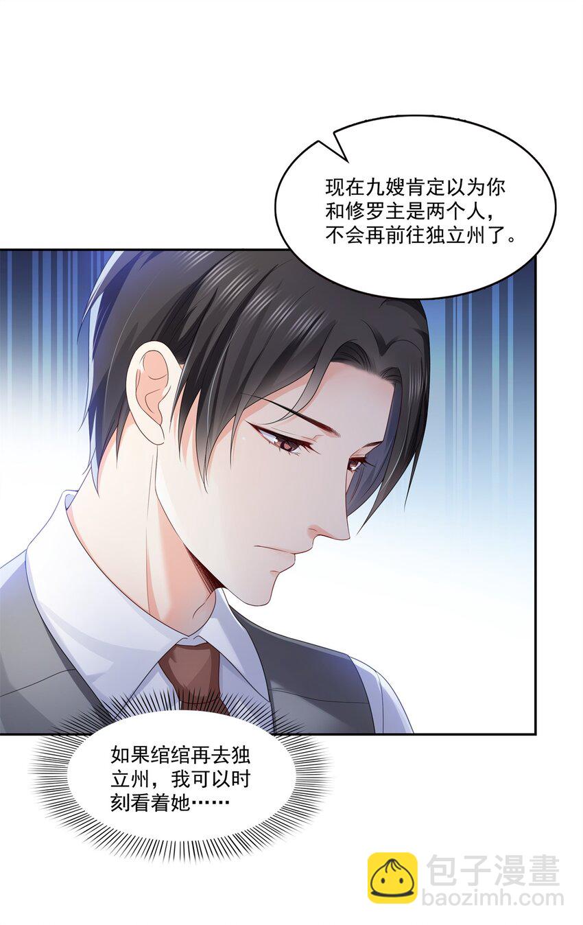 394 好久不见7