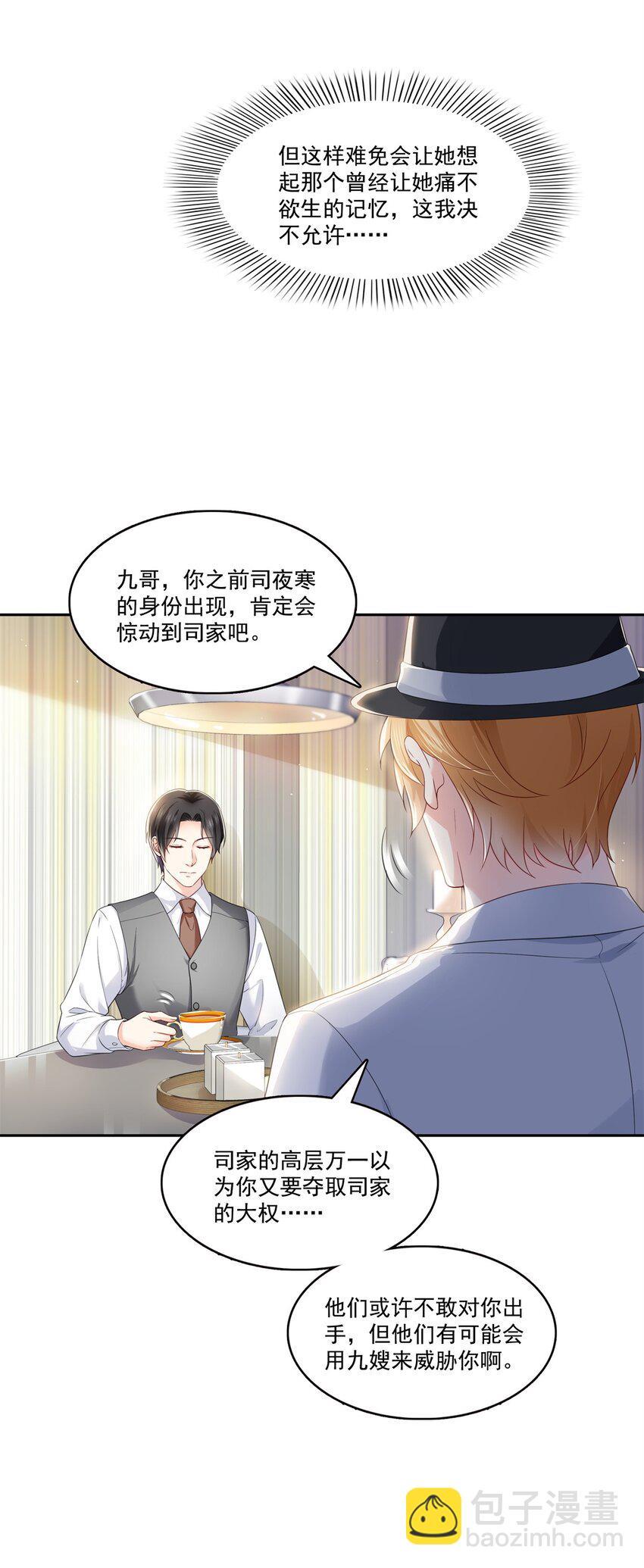 394 好久不见8