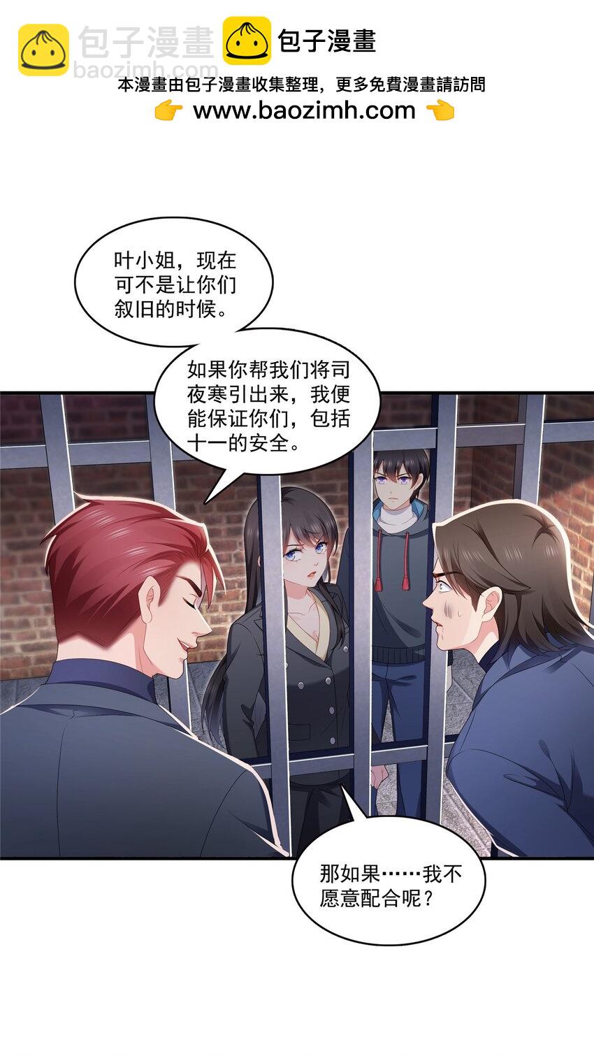 395 绾绾小姐，是你吗……？1