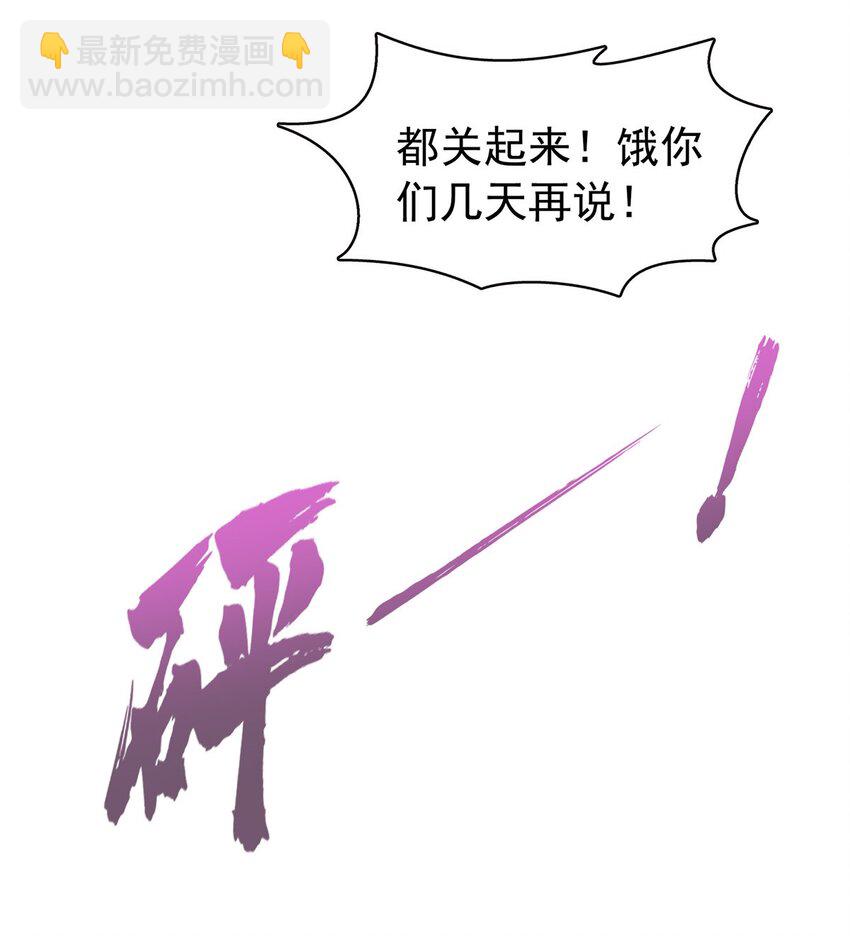 395 绾绾小姐，是你吗……？10