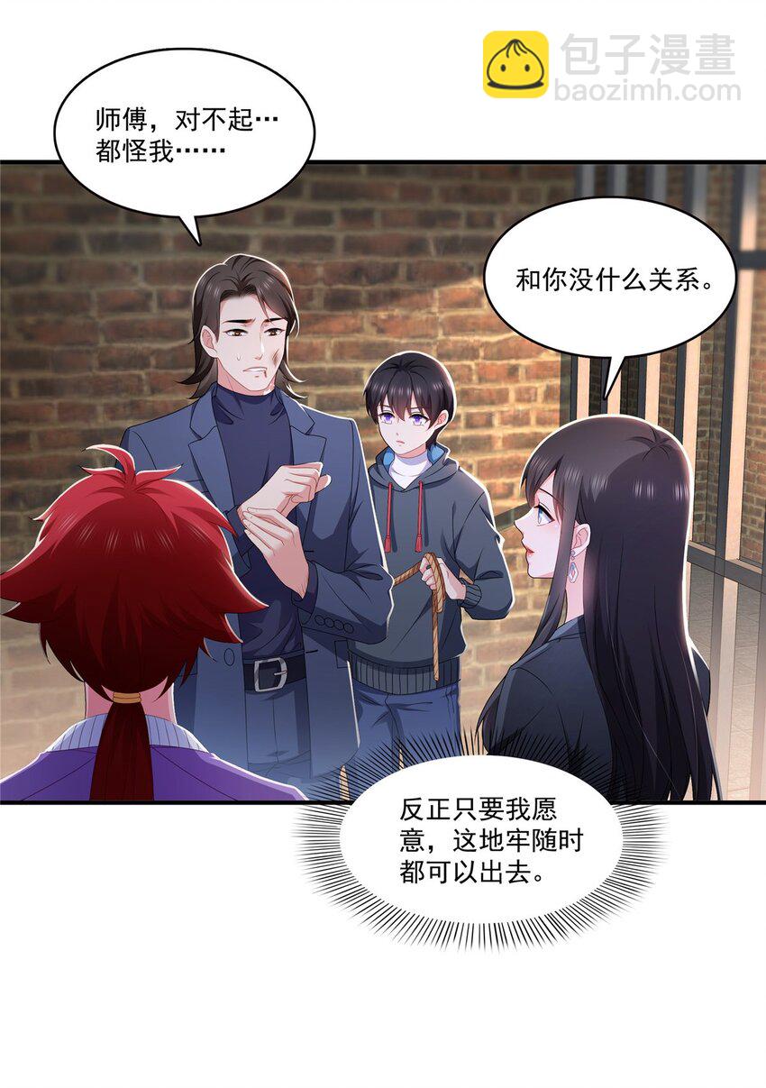 395 绾绾小姐，是你吗……？11